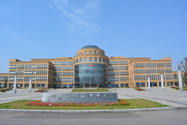 重慶電信職業(yè)學院淋浴無線聯(lián)網(wǎng)水控機系統(tǒng)BOT