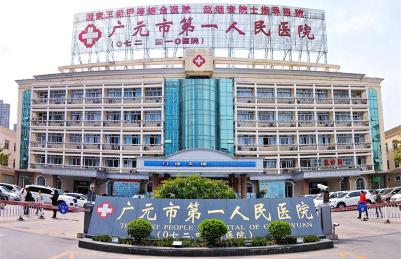 廣元第一人民醫(yī)院微信掃碼支付水控機(jī)計(jì)費(fèi)系統(tǒng)